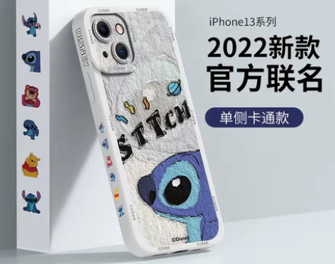 转卖适用苹果13手机壳新款高级感iphon...