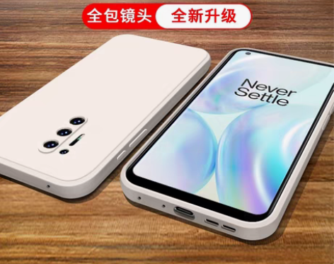 包邮一加8pro手机壳1+8pro液态硅胶...