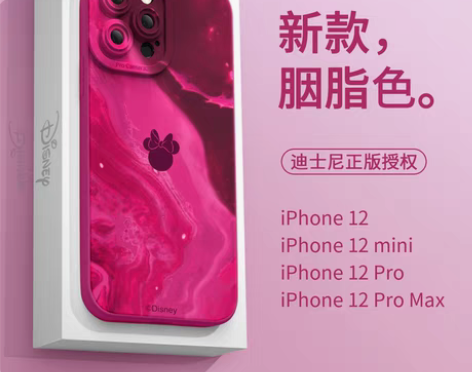 转卖X-IT 手机壳 全新 換手機了???...