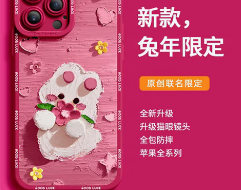 转卖适用于苹果14promax手机壳新款液...