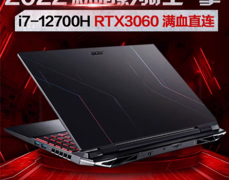 包邮宏碁暗影擎 Acer/骑士擎pro龙2...