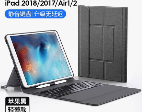 转卖【年货价】适用于2020新款ipadp...