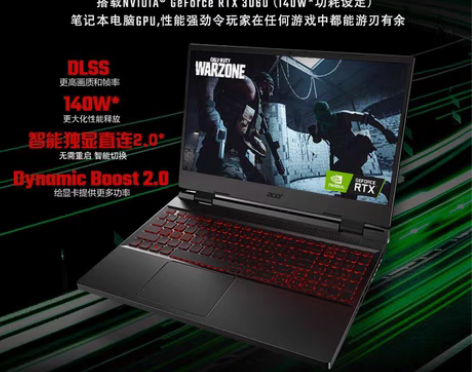 Acer宏碁 暗影骑士 擎 AN515-5...