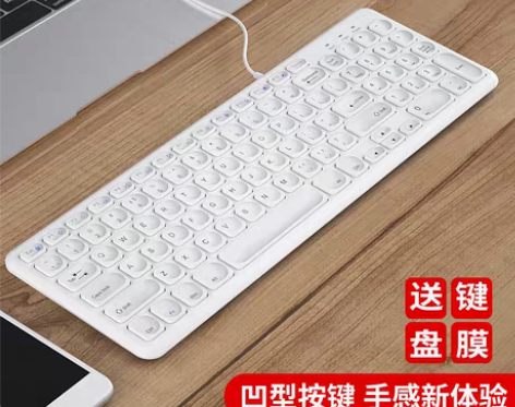 转卖BOW航世 巧克力键盘有线台式电脑联想...