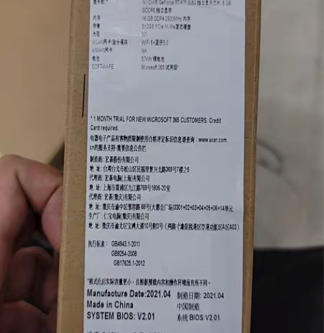 包邮宏基暗影骑士擎3060到货,原包装。配...