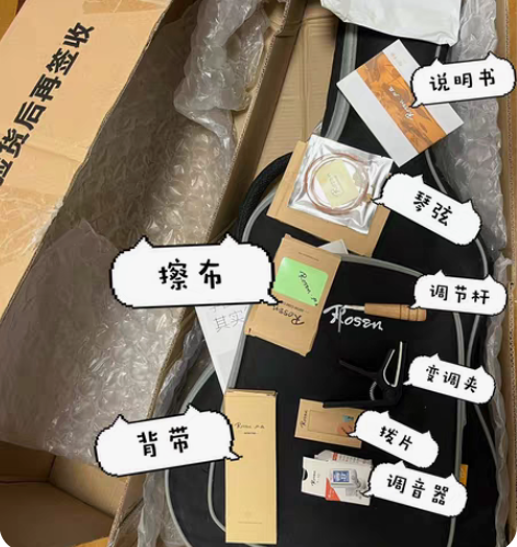 去年买的吉他，买来后就只在刚开始拨弄了几次...