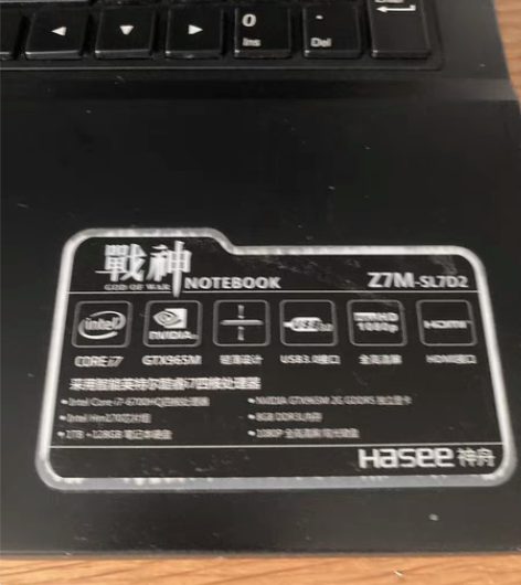 自用一手，非二手三手，支持以物换物。神舟z...