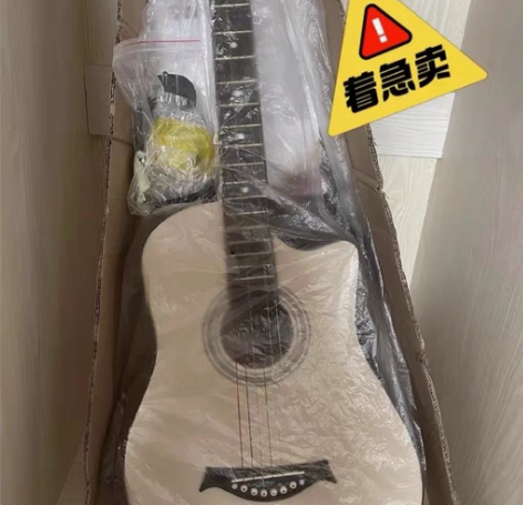 包邮低价转一把原价400多的单板吉他，之前...