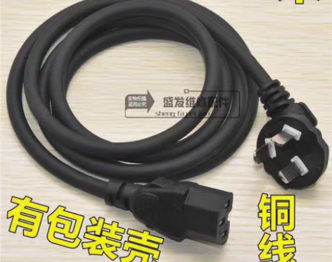 包邮通用大功率国标家用电饭锅线电脑电源线三...