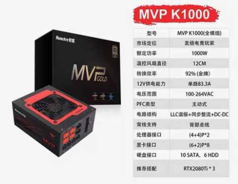 包邮Huntkey/航嘉航嘉MVP K65...