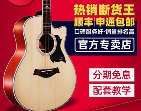 转卖卡马吉他卡玛民谣电箱41寸D桶型初学者...