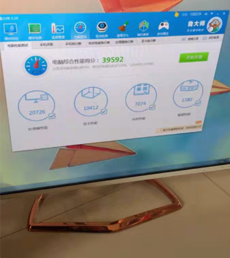 台式电脑一台闲置转让 主机加电源线，没有其...