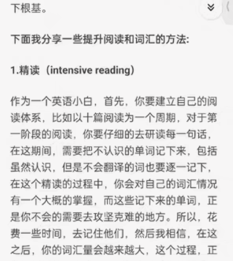 高中英语 一对一辅导，可接专项练习辅导（阅...