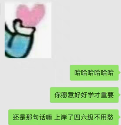 考研英语一 英语二 一对一互动讲解 线上腾...