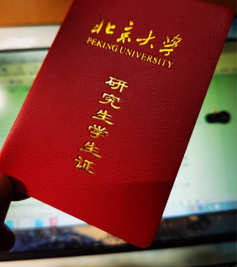 法硕非法学考研辅导 本人20级北大法学院硕...