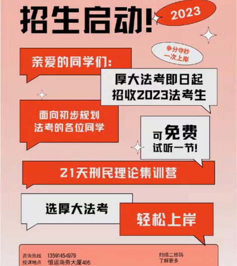 寒假民刑集训营一轮复习集训营 不考了，不做...