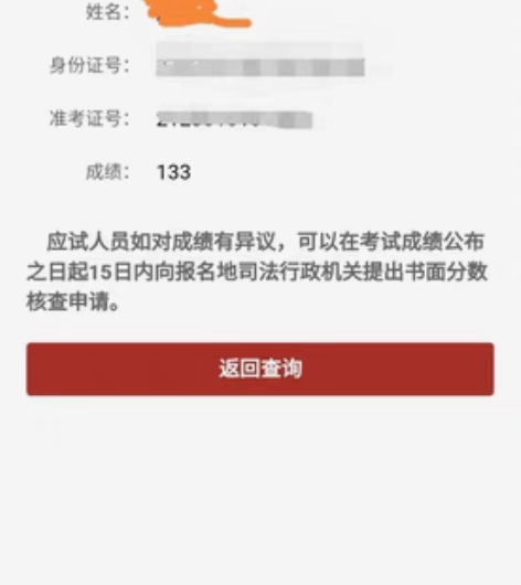 #法考辅导！#考研督学！在校硕士！ 客观2...