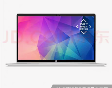 包邮惠普战66 还在保修期 感兴趣的话点“...