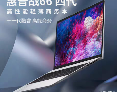 转卖HP/惠普战66四代 MX450显卡3...