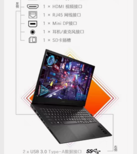 惠普暗影精灵7  全新机  3050ti ...