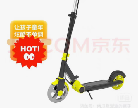 包邮斯威Starrycare滑板车儿童6-...