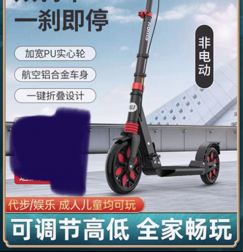 sway滑板车，孩子姥爷给孩子买的，孩子玩...