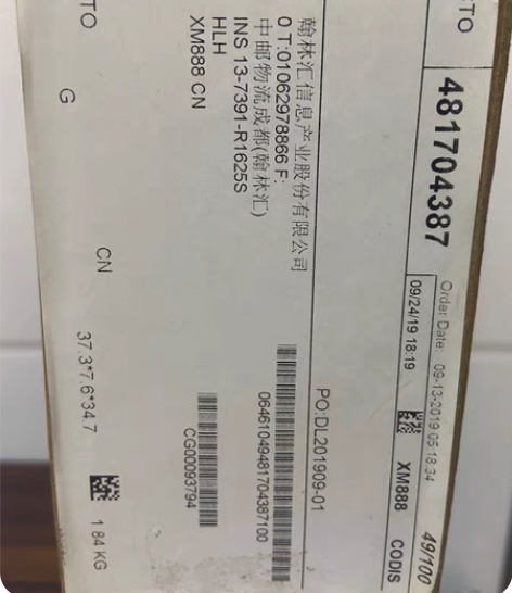 戴尔灵越13 7000 13.3英寸英特尔...