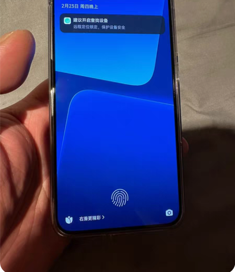 包邮小米13 黑色12+256 2.23号...