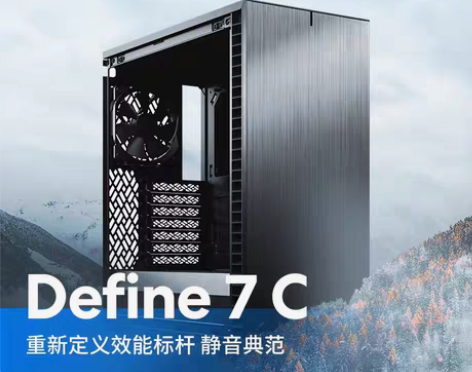 包邮(侧板定制)define7 c机箱Fr...