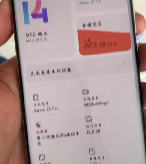 小米13pro 12/256g 成色99新...