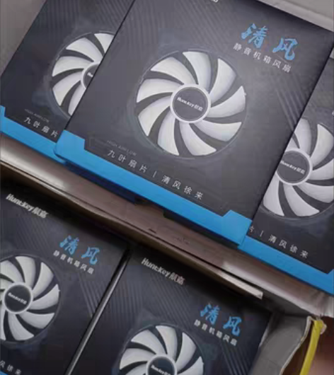 包邮航嘉 MVP120清风 12cm主机机...