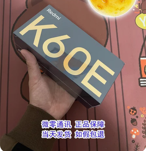 包邮【全新】Redmi 红米K60E 2K...