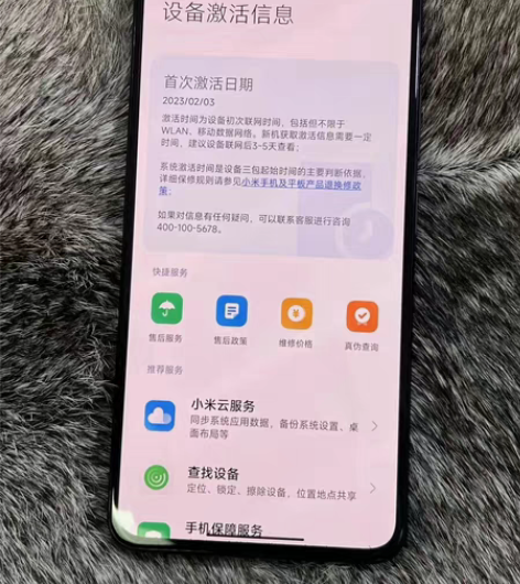 小米 Redmi 红米K60E 新品5G手...