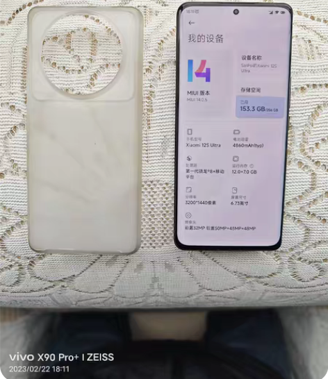 包邮自用小米12S Ultra 12+25...