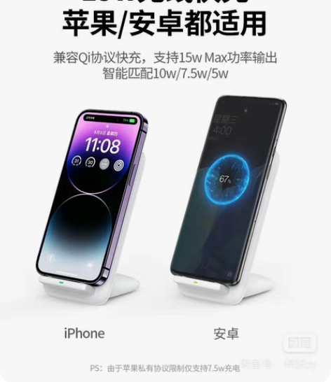 绿联iPhone14/13无线充电器立式适...