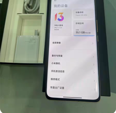 包邮小米12s ultra 12+512g...