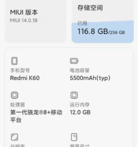 包邮Redmi k60 红米k60 颜色：...