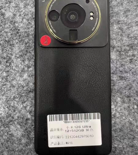 小米12s ultra   12+256g...