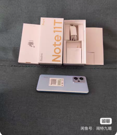 MIUI/小米 红米 Note 11T P...