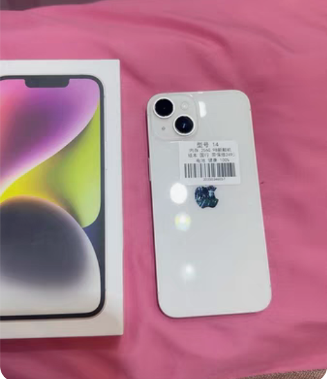 苹果14在保白色，价格很香 感兴趣的话点“...