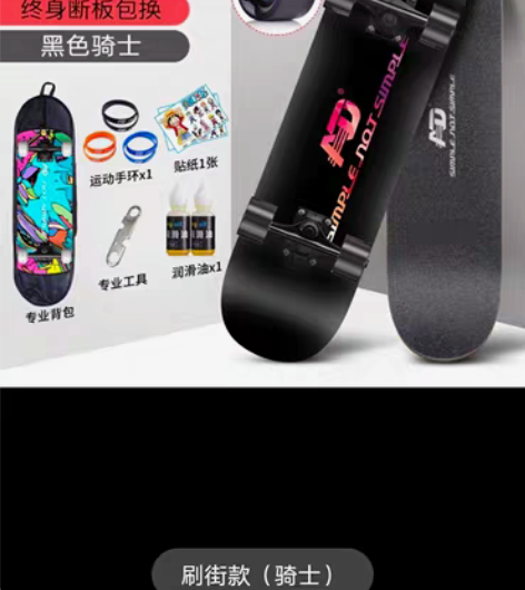 接受小刀。买了滑了半个小时，学不会。邮费自...