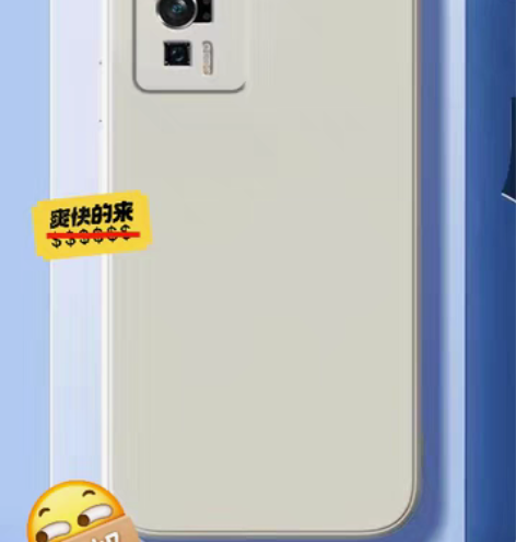包邮红米k60手机壳男硅胶RedmiK60...