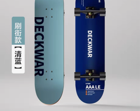 转卖【过年不打烊】滑板车四轮初学者女生男生...