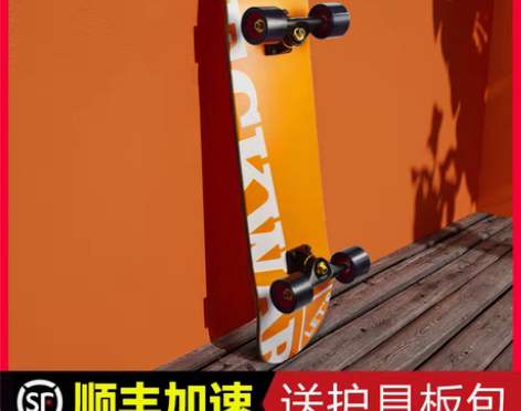 包邮长版  买了就玩了两次 感兴趣的话点“...