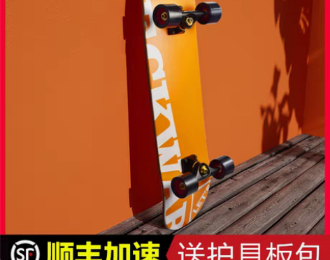 转卖滑板初学者女生男生成人青少年儿童专业板...