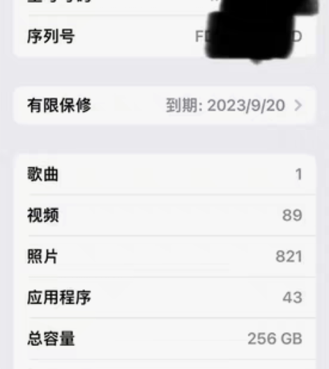 Apple/苹果 iPhone 14 Pr...