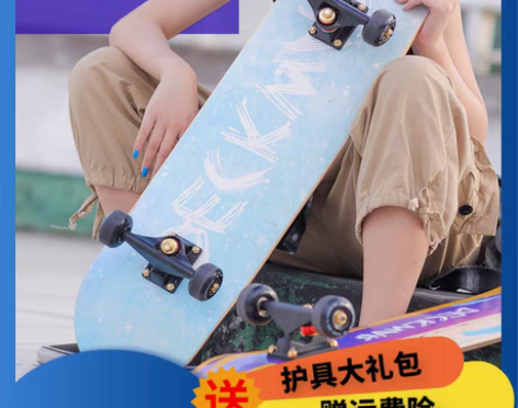 转卖捡漏啦！！捡漏啦！！ DECKWAR滑...