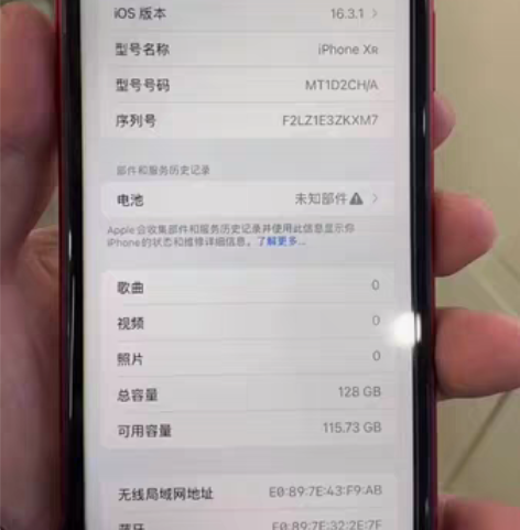 苹果Xr 128G 国行三网4G双卡 红色...