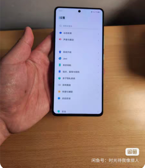 iqoo11 12+256曼岛特别版 素皮...