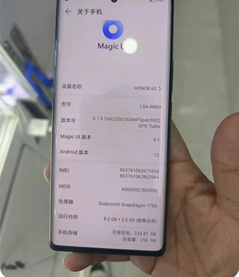 荣耀60 8+256 账号已退 功能好 后...
